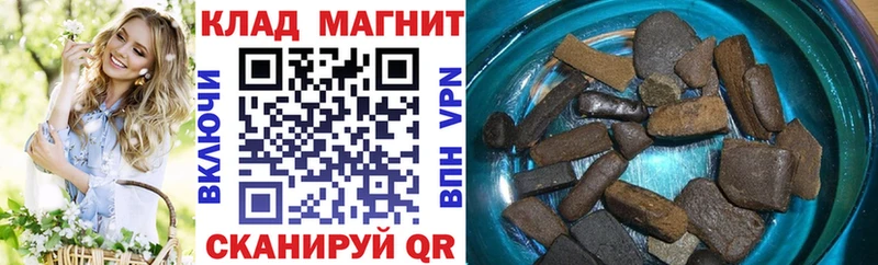 Наркошоп купить ГАШ  МЕТАДОН  Меф мяу мяу  Карталы