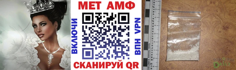 Купить  Карталы  Amphetamine VHQ 
