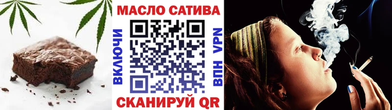 Cannafood конопля  Купить закладки  Карталы 