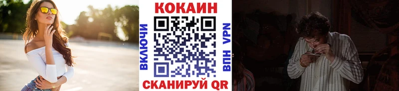 Cocaine Columbia  Купить  Карталы 