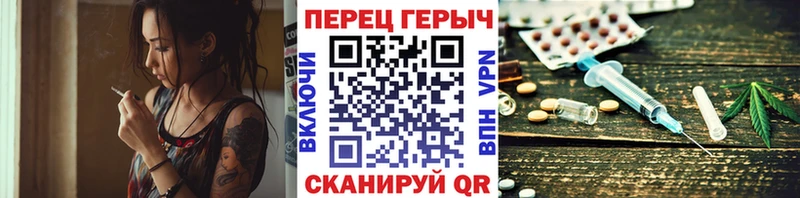 ГЕРОИН Heroin  Купить закладки  Карталы 