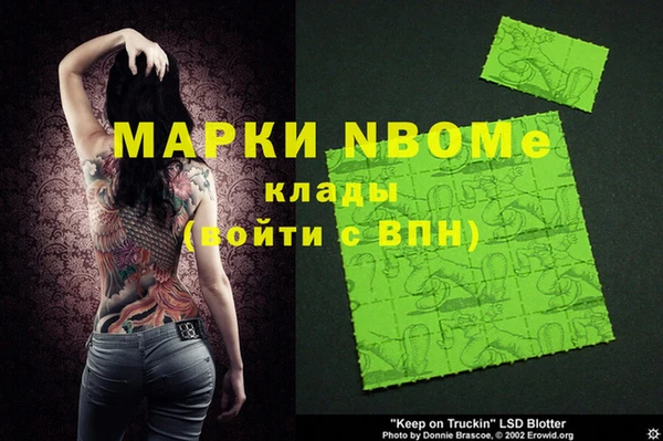 синтетический гашиш Ельня