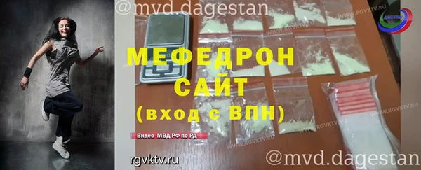 синтетический гашиш Ельня