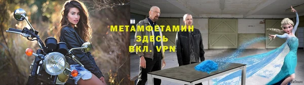 синтетический гашиш Ельня