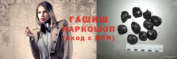 синтетический гашиш Ельня