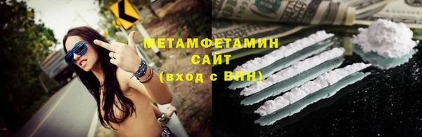 синтетический гашиш Ельня