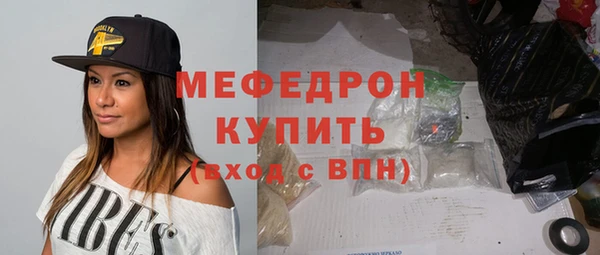 гашик Елабуга
