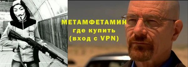 синтетический гашиш Дмитров