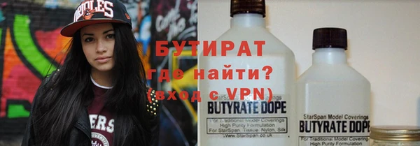 гашик Елабуга