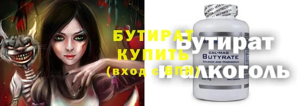 синтетический гашиш Ельня