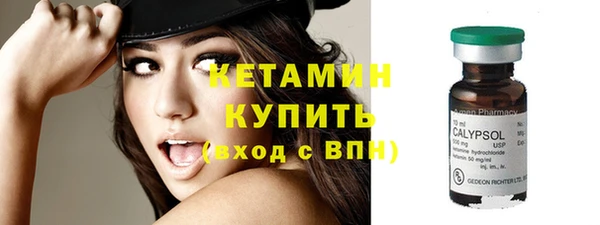 синтетический гашиш Ельня