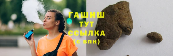 гашик Елабуга