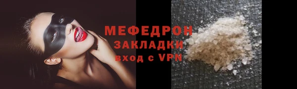 синтетический гашиш Ельня
