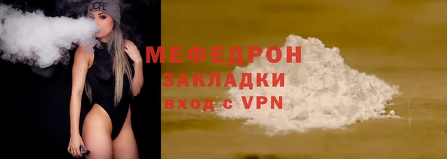 синтетический гашиш Ельня