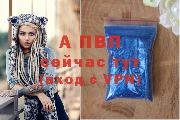 синтетический гашиш Ельня