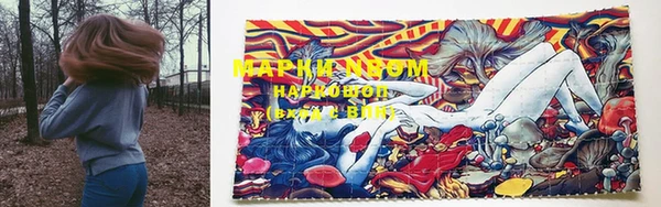 синтетический гашиш Ельня
