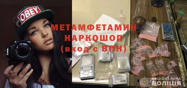синтетический гашиш Дмитров