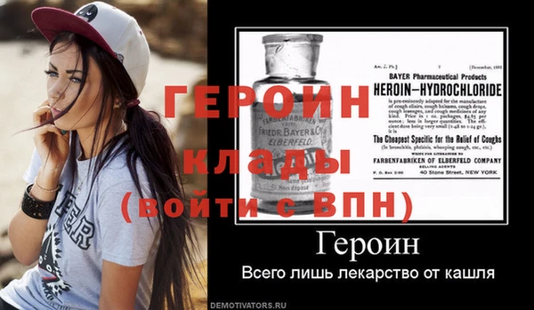 гашик Елабуга