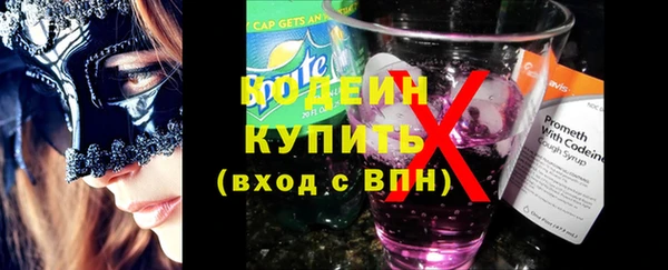 синтетический гашиш Ельня
