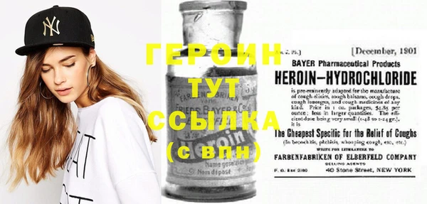 синтетический гашиш Дмитров