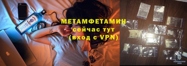 гашик Елабуга