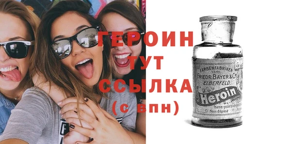гашик Елабуга