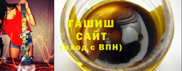 синтетический гашиш Ельня