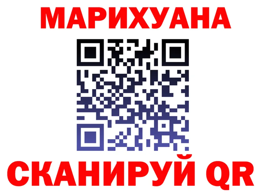 Cannafood марихуана сайт даркнет blacksprut Карталы