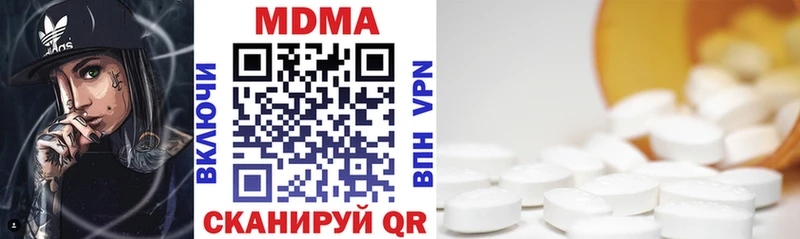 Купить  Карталы  MDMA кристаллы 