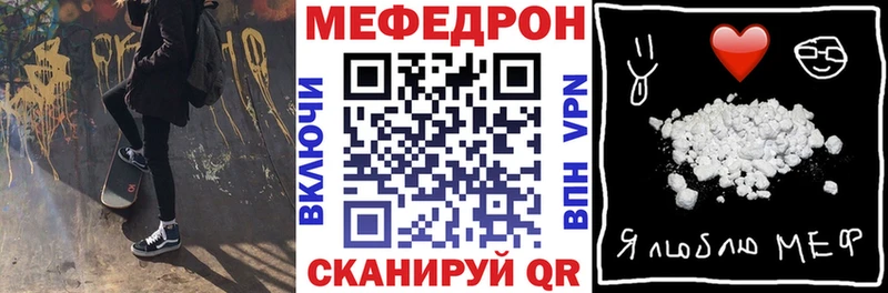 Купить  Карталы  МЕФ мяу мяу 