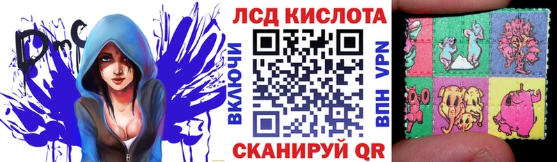 Наркотические марки 1500мкг  Купить  Карталы 