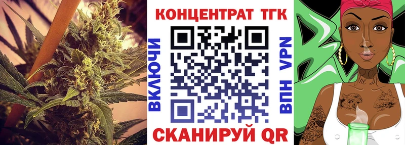 Купить закладки Карталы ТГК жижа