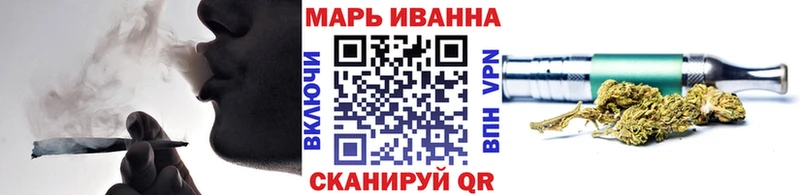 Купить закладки  Карталы  МАРИХУАНА сатива 